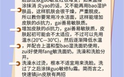 护肤品过敏了，怎么快速缓解？