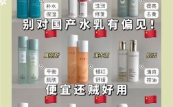 国产护肤品哪个最好用