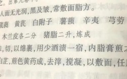 中药面膜控油祛痘秘方效果如何？