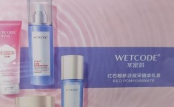 不含酒精的护肤品套装