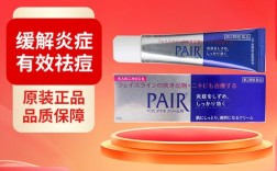 狮王祛痘膏用在护肤哪一步？