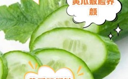 黄瓜敷脸真能美容护肤吗？