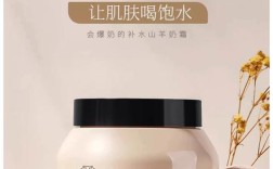 牛奶护肤品哪个牌子更靠谱？