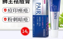 狮王祛痘膏能经常用吗