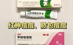 祛痘酸奶怎么选？