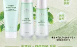 植物品牌的护肤品有哪些