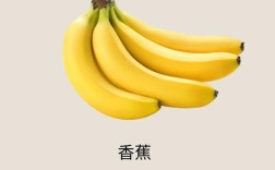 香蕉敷脸真能祛痘吗？