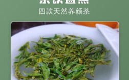 什么茶能排毒祛痘？