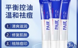 狮王祛痘膏正品价格是多少？