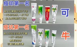 祛痘祛痘印，什么牌子真正有效？