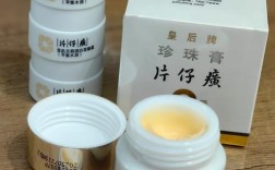 买到假的片仔癀祛痘膏怎么办？