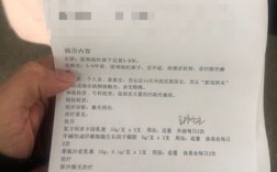 点阵激光 祛痘记录_