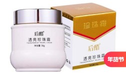 效果最好的国货护肤品是哪款？