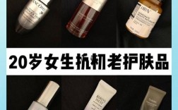 抗初老护肤品选哪种才有效？