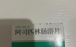 阿司匹林能祛痘吗？该怎么买才安全有效？