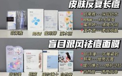 祛痘面膜真的有效吗？用过的人来答！