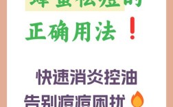 蜂蜜祛痘有效吗？具体怎么用？