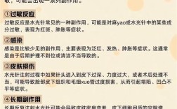 水光针后能用护肤品吗？