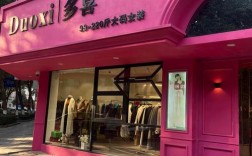 garosu女装苏州店具体地址在哪？