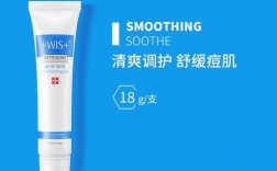 WIS二代祛痘凝胶效果真的好吗？