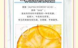 含果酸护肤品有哪些？
