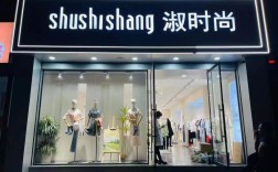 哪个女装牌子最有女人味？