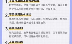 面膜后还需叠加护肤品吗？