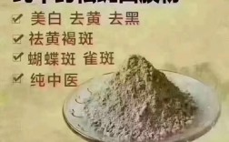 口服中药能祛痘祛斑吗？