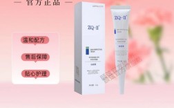 zqii祛痘系列图片效果如何？