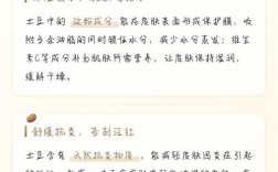 土豆护肤真有效？功效作用有哪些？