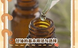 甘油护肤怎么用才正确？