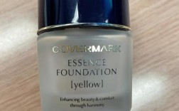 Covermark护肤品到底适不适合我？