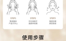 护肤品开封后保质期多久？