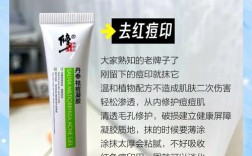 狮王祛痘膏重庆哪里能买到？