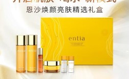 Entia护肤品到底好用吗？