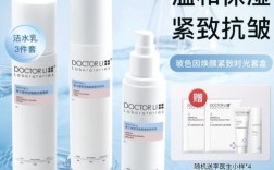 李医生的护肤品能用吗