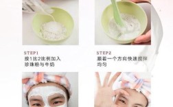 珍珠粉祛痘面膜怎么用才有效？
