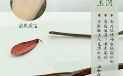 植物护肤品牌到底哪个最好？