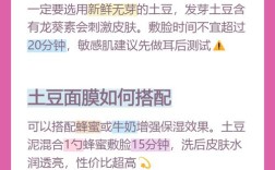 土豆敷脸真能祛痘印吗？