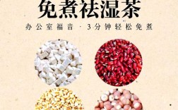 红豆薏仁汤祛痘真的有效吗？