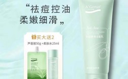 安安金纯橄榄油能祛痘吗？