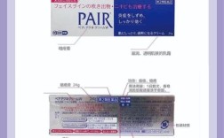 狮王祛痘膏正确用法是什么？