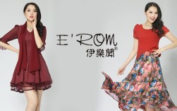 伊乐闻女装价位大概在什么范围？