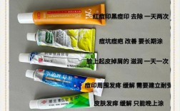 祛痘印效果好的产品吗