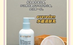 护肤品擦了发热正常吗？