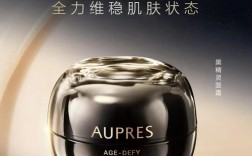 欧泊莱的护肤品怎么样