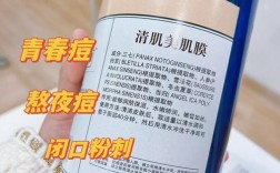 祛痘的压缩面膜怎么用