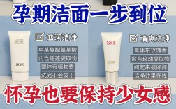 孕妇能用祛痘洗面奶吗？