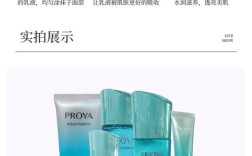 珀莱雅专柜护肤品为何不好？