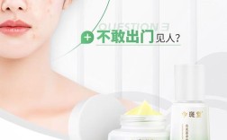 什么面霜祛痘印效果最好？